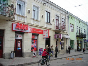 Dawna ksigarnia Westa